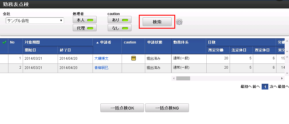 ../../_images/list_012.png