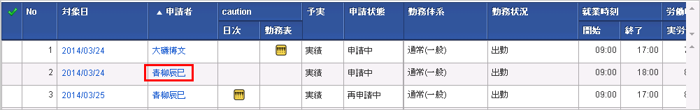 ../../_images/list_021.png