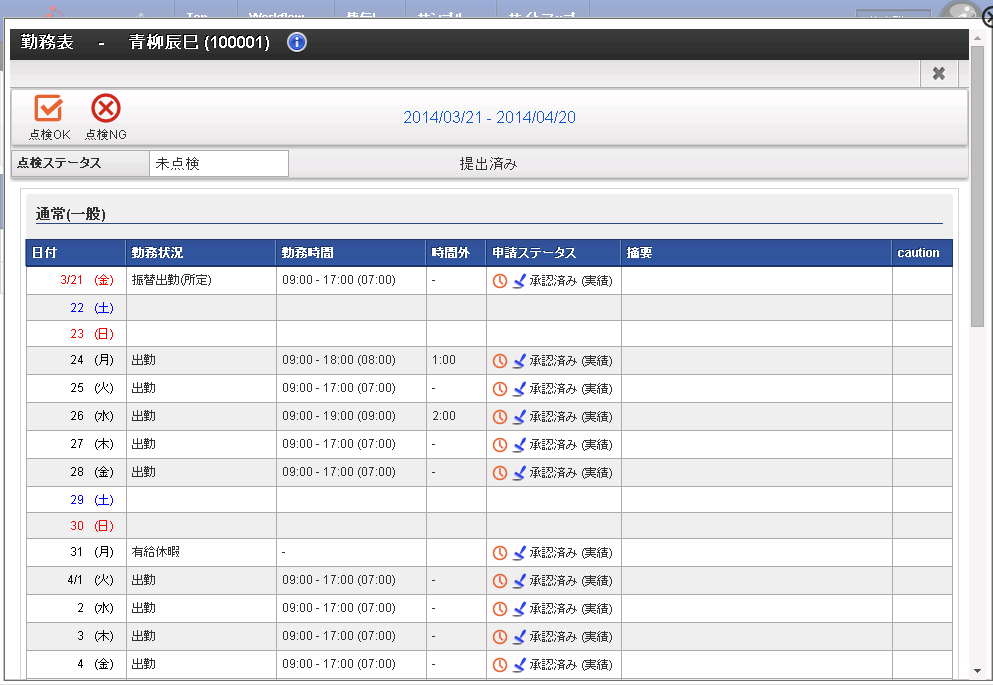 ../../_images/list_022.png