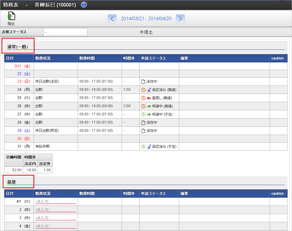 ../../_images/list_024.png