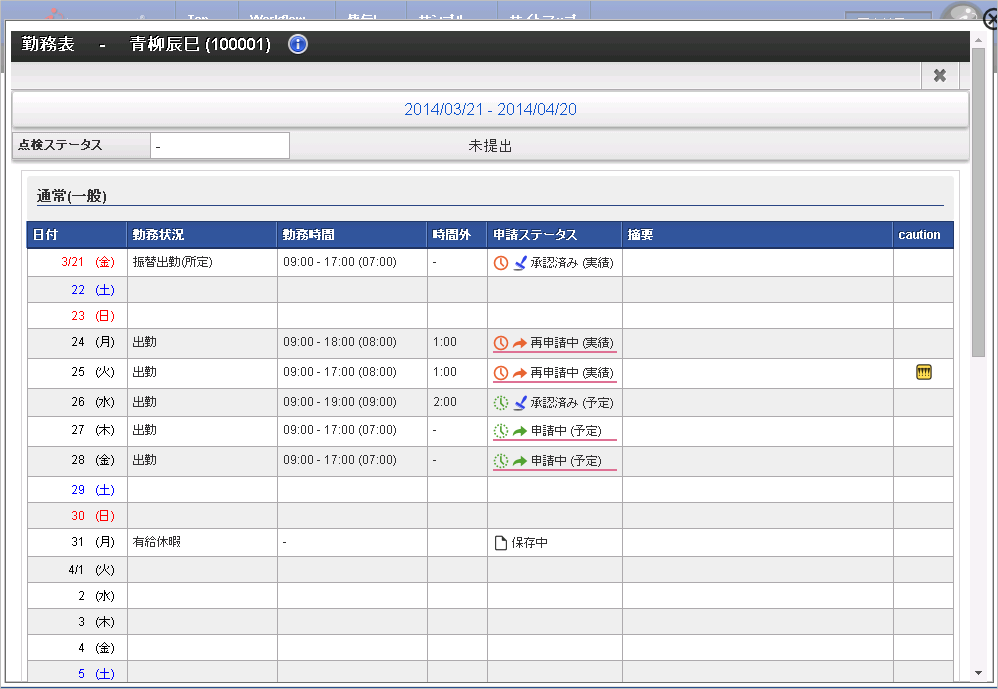 ../../_images/list_03.png
