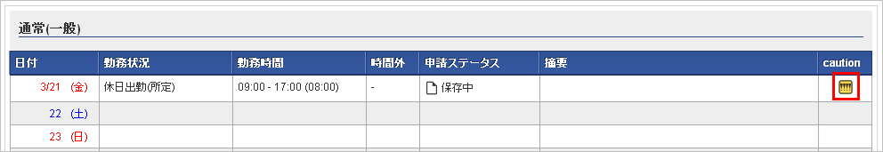 ../../_images/list_032.png