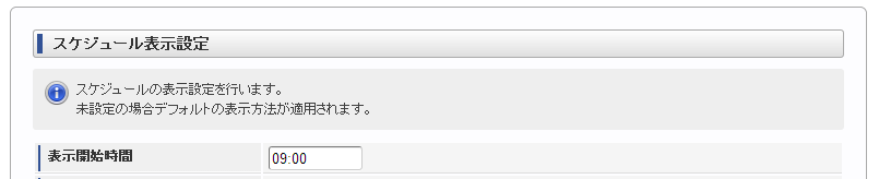PageMessage