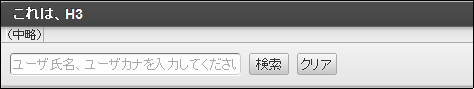 ツールボックスイメージ
