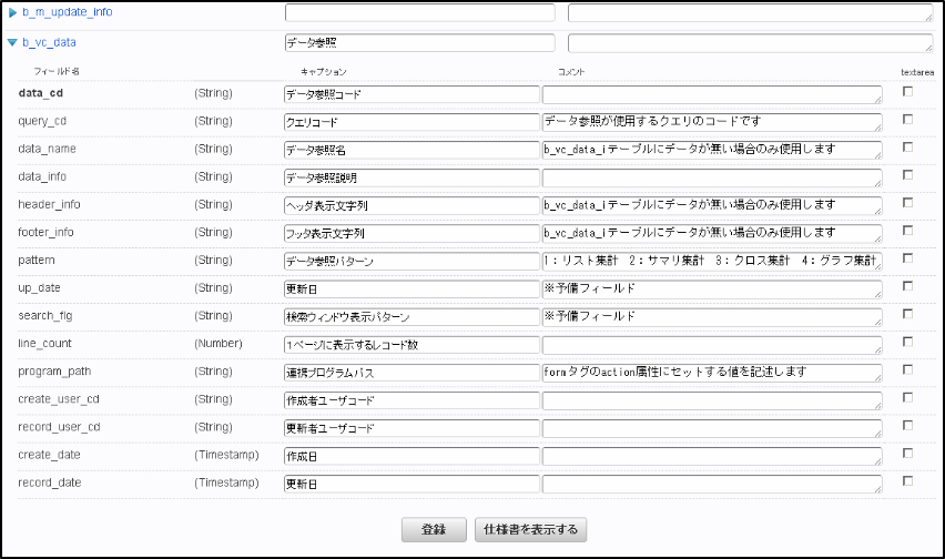 ../../_images/apply_guide_2_2.png