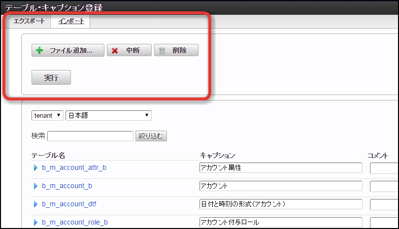 ../../_images/apply_guide_2_8.png