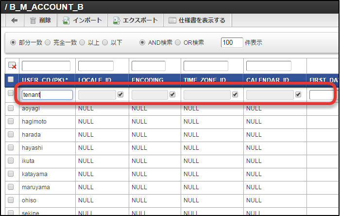 ../../_images/basic_guide_1_10_2.png