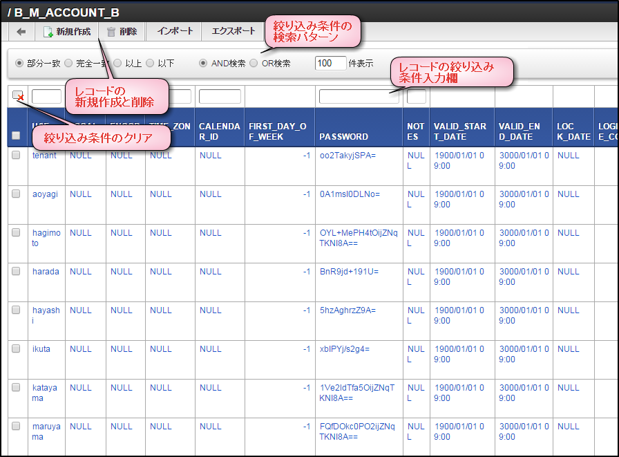 ../../_images/basic_guide_1_2.png