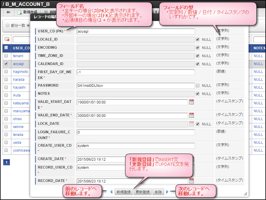 ../../_images/basic_guide_1_3.png