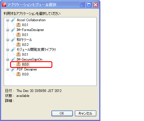 ../../../_images/platform_install_01.png