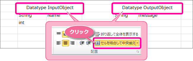 ../../_images/excel_datatype_6.png