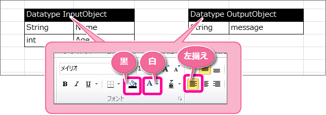 ../../_images/excel_datatype_8.png
