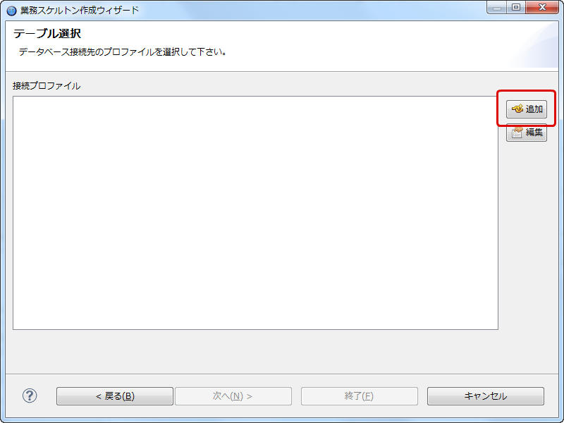 コンセプト