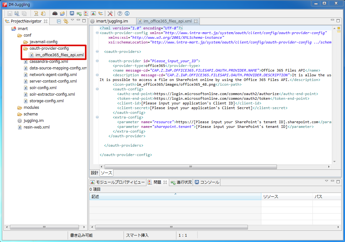 ../../_images/im_office365_files_api.png
