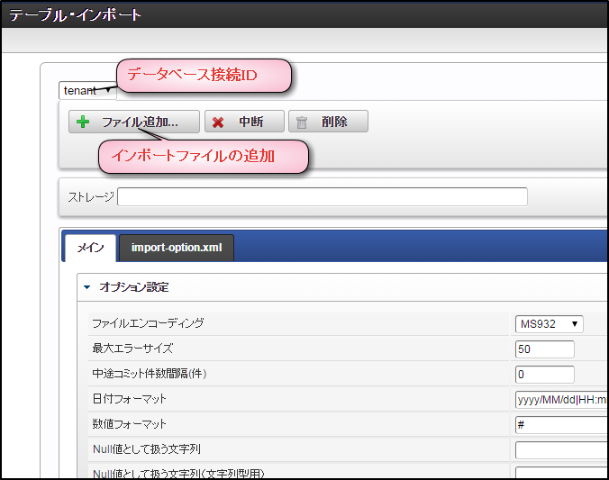 ../../_images/basic_guide_3_2.png
