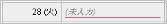 ../../_images/input_02.png