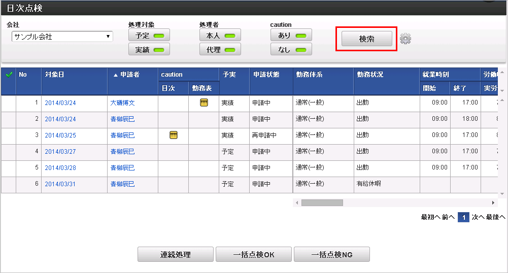 ../../_images/list_011.png