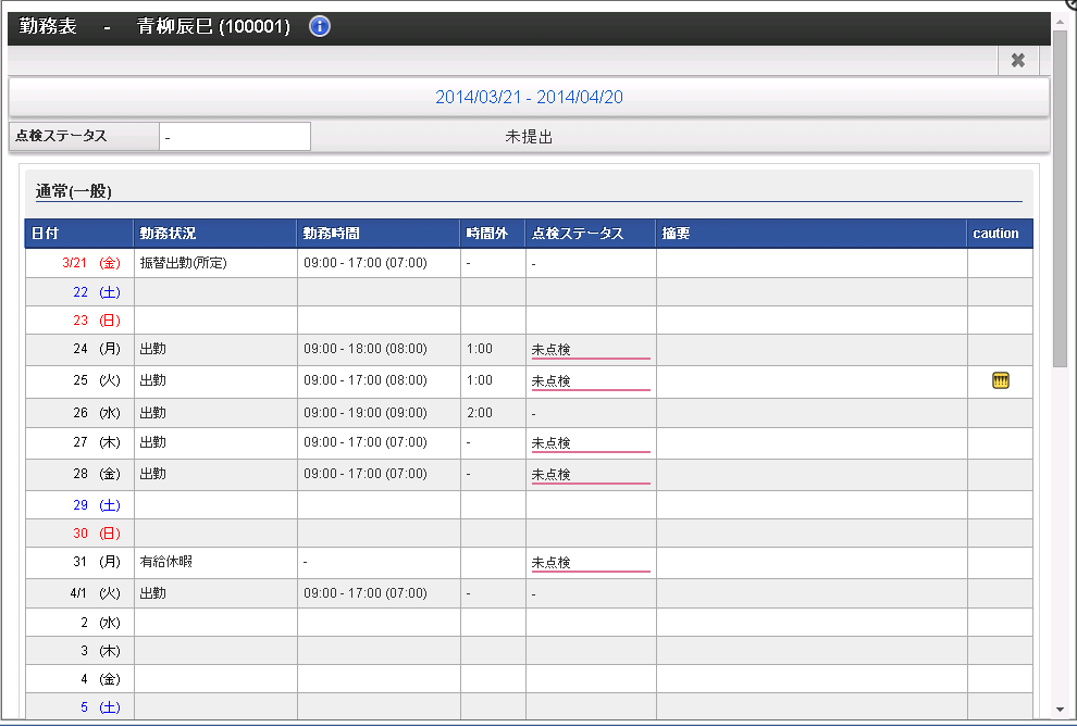 ../../_images/list_031.png