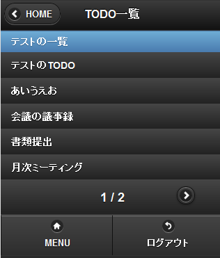 1ページ目