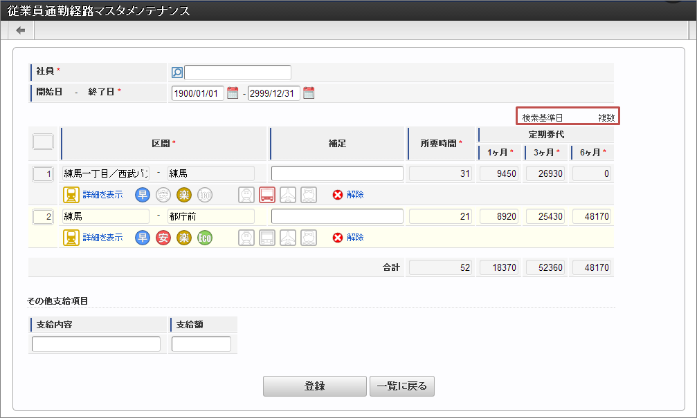 ../../../_images/route_others_01.png