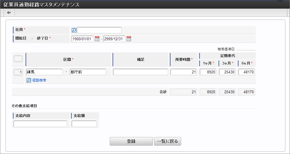../../../_images/route_release_02.png