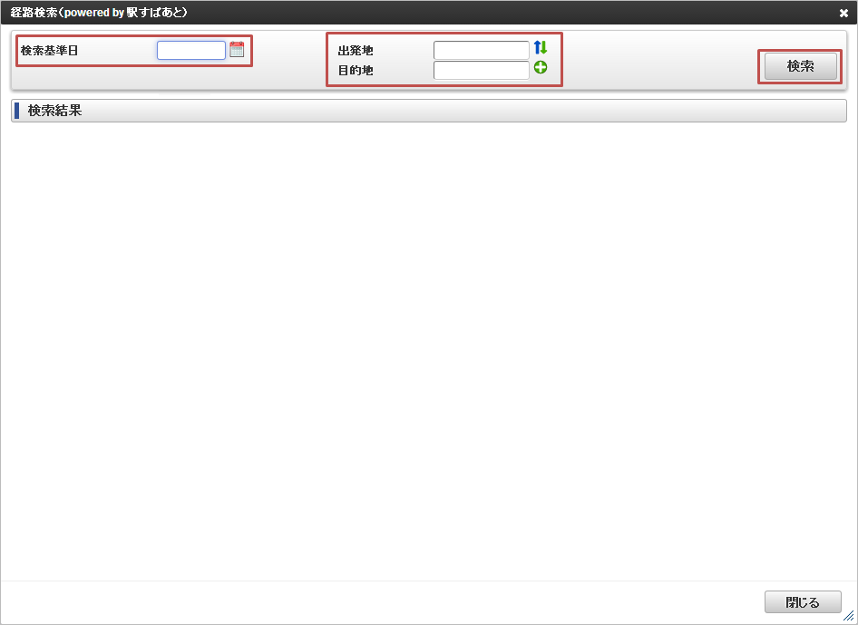 ../../../_images/route_search_02.png