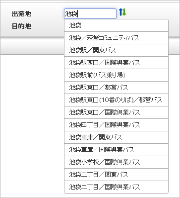 ../../../_images/route_search_03.png