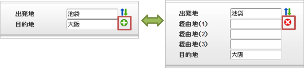 ../../../_images/route_search_04.png