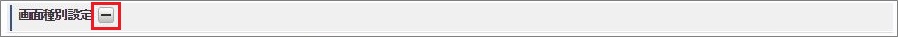 ../../../_images/screen_settings_03.png