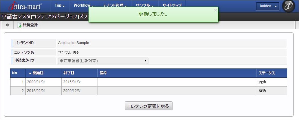 ../../../_images/version_copy_12.png