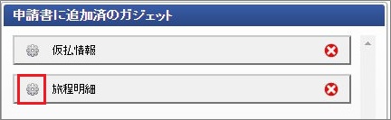 ../../../_images/version_update_08.png
