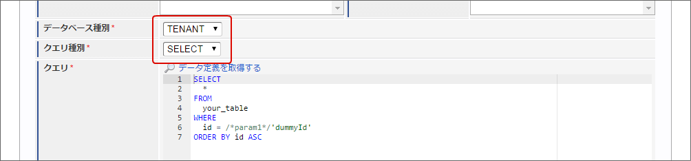 intra mart sql定義 | intra mart postgresql – UDMETF