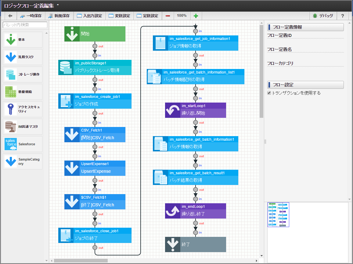 ../../_images/batch_flow.png