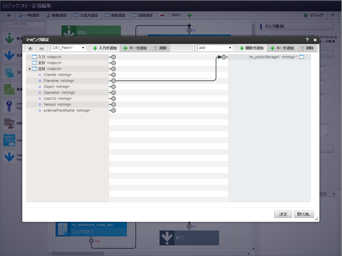 ../../_images/batch_mapping1.png