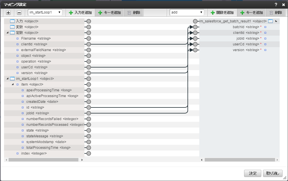 ../../_images/batch_mapping10.png