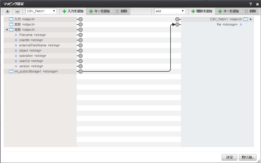../../_images/batch_mapping3.png