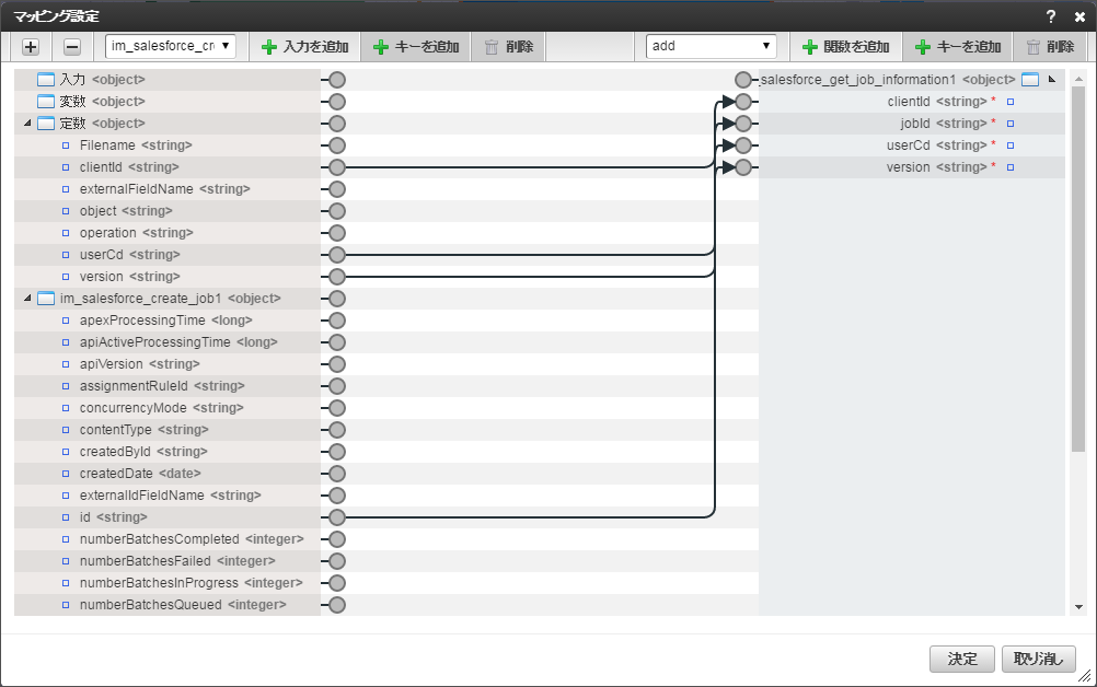 ../../_images/batch_mapping6.png
