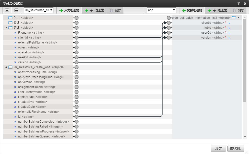 ../../_images/batch_mapping7.png