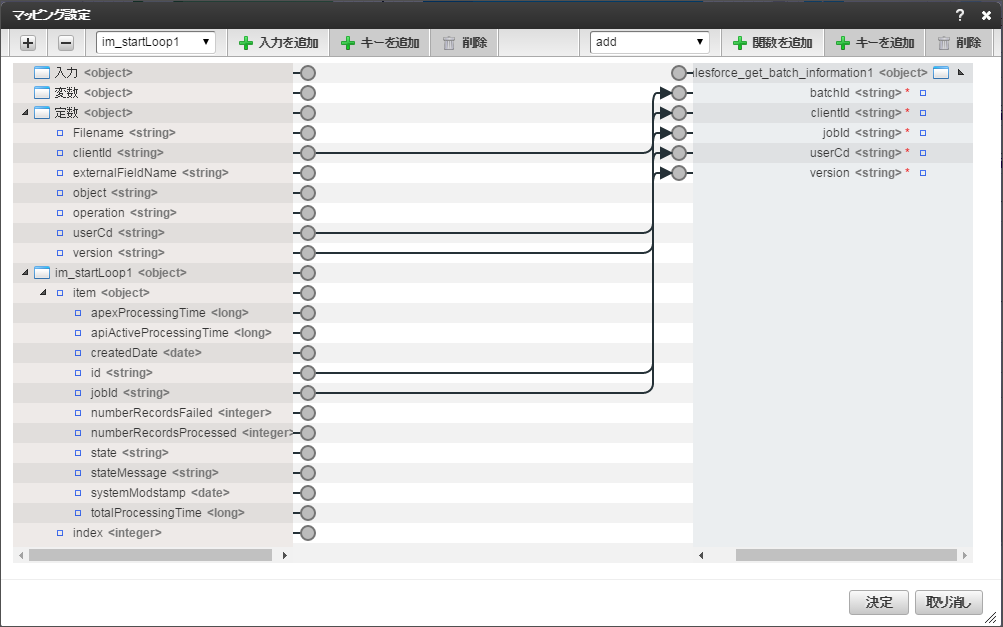 ../../_images/batch_mapping9.png