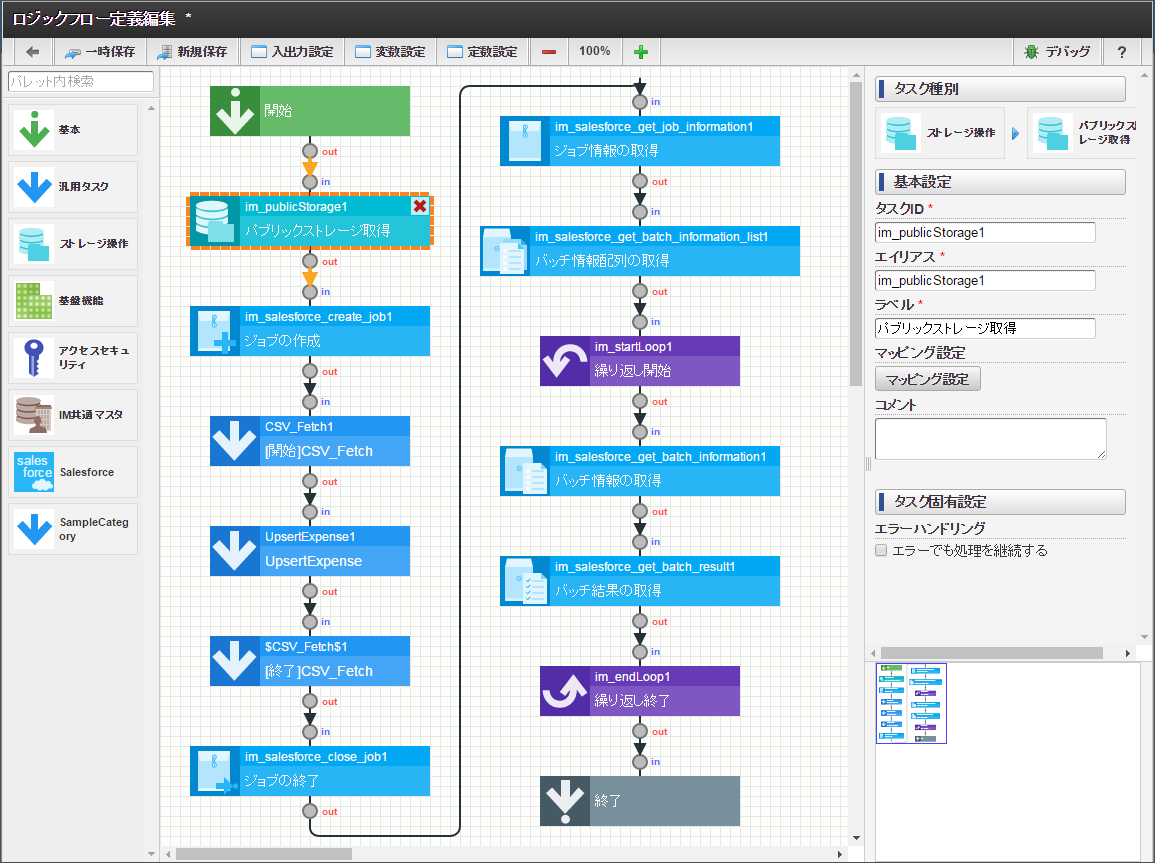 ../../_images/batch_mapping_button1.png