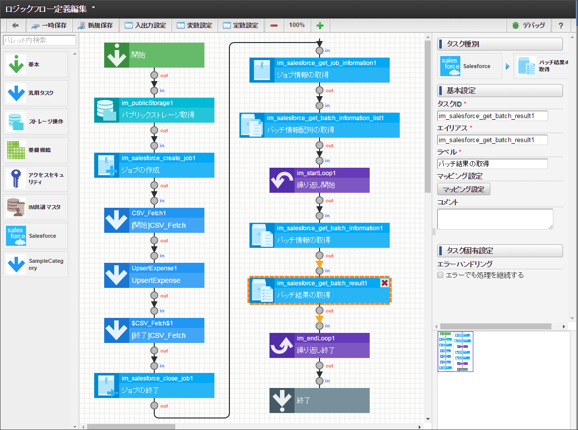 ../../_images/batch_mapping_button10.png