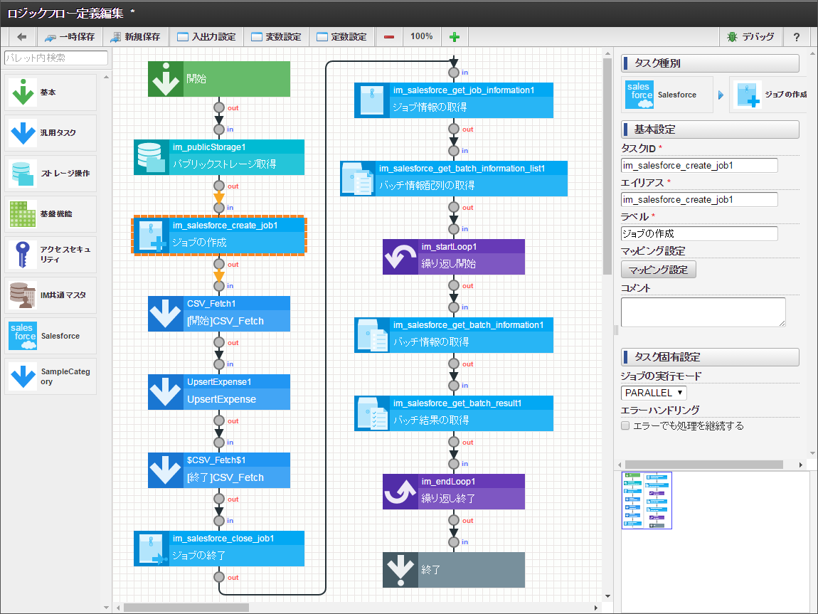 ../../_images/batch_mapping_button2.png