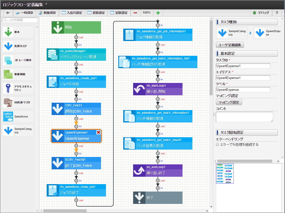 ../../_images/batch_mapping_button4.png