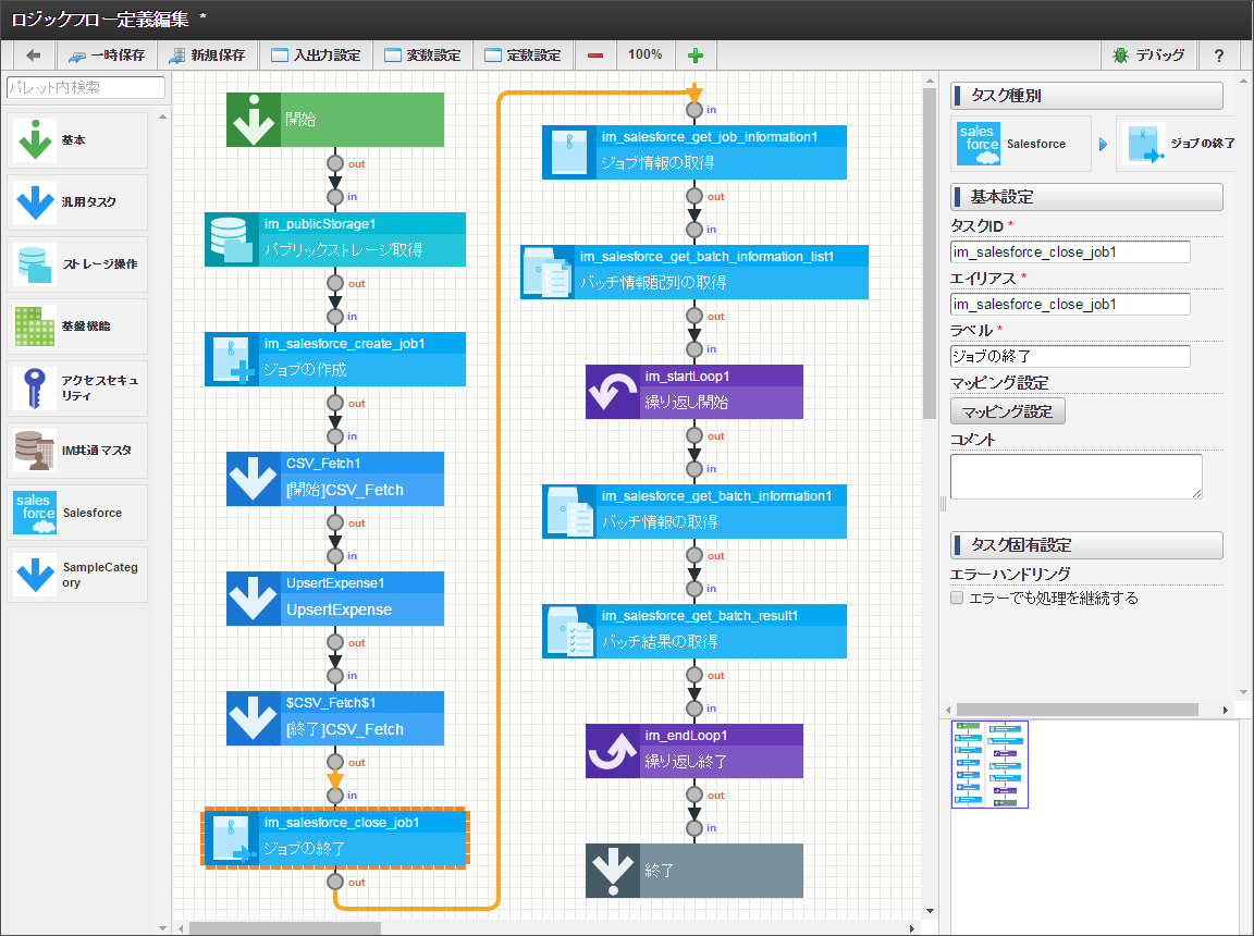 ../../_images/batch_mapping_button5.png