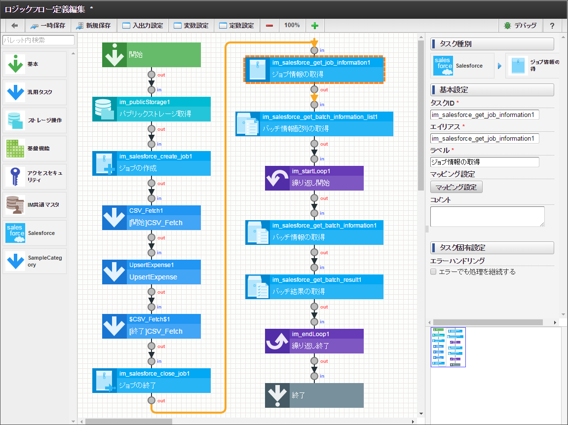../../_images/batch_mapping_button6.png