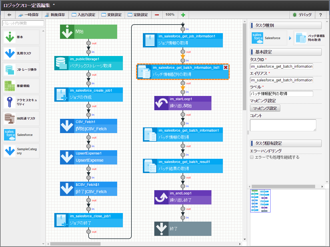 ../../_images/batch_mapping_button7.png
