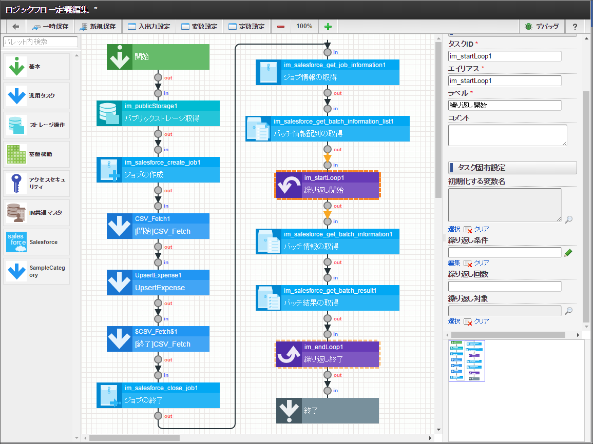 ../../_images/batch_mapping_button8.png