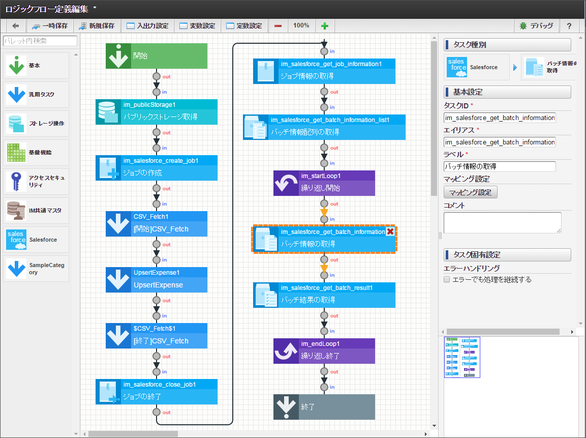 ../../_images/batch_mapping_button9.png