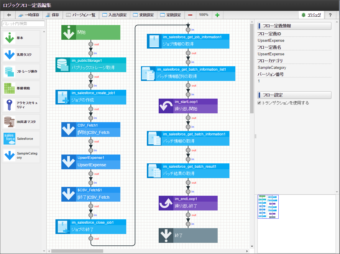 ../../_images/batch_open_debugger.png