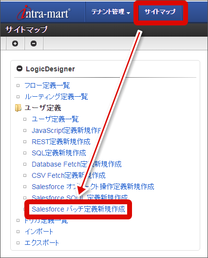 ../../_images/batch_sitemap.png